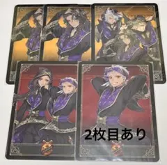 ツイステッドワンダーランド ビジュアルカードまとめ売り