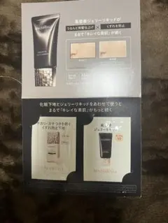 マキアージュ　試供品