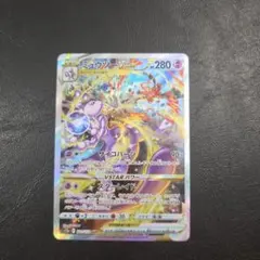 ミュウツーVSTAR SAR 221/172 ポケモンカードのサムネイル