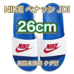 箱付き【26cm★新品未使用・タグ付】ナイキ ベナッシ JDI スライド