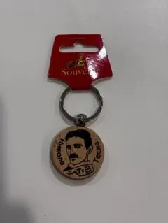 新品未使用☆ニコラテスラセルビア購入木製キーホルダー科学者お土産