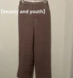 BEAUTY&YOUTH UNITED ARROWS ブラウン ストレートパンツ