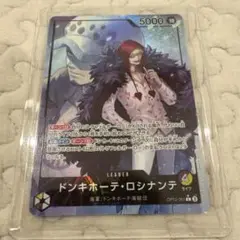 師弟の絆 ワンピース カードゲーム