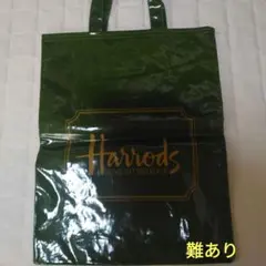 Harrods 緑色 トートバッグ