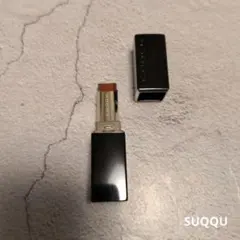 【残70%】SUQQU モイスチャーグレイズリップスティック 08 口紅ルージュ