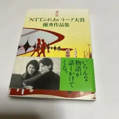 Item thumbnail for item 9f443815-5385-4667-afda-88fe6b0ef384