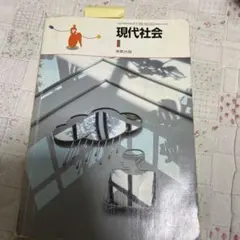 Item thumbnail for item 8ecaf648-8734-4427-b81c-ac41be282afc