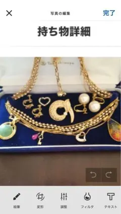 ゴールド ネックレスとブレスレットセット、指輪。