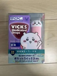 【飴付き】VICKS メディケイテッドドロップス