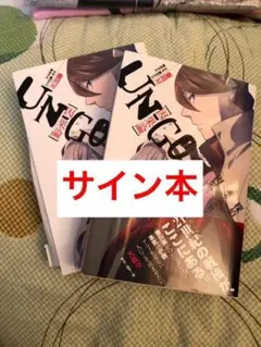 峰不二子の嘘サイン台本|mercari商品代購│mercariメルカリ官方合作