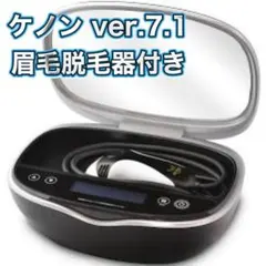2025年最新】ケノン VER.7.1の人気アイテム - メルカリ