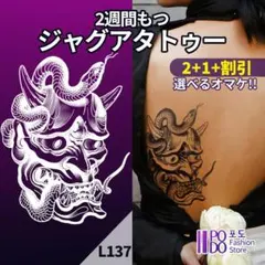 salt.様 リクエスト 3点 まとめ商品