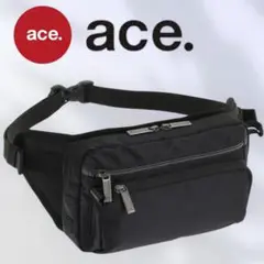 【新品】ace エース バスティーク2 ウエストポーチ 1L 黒 肩掛け