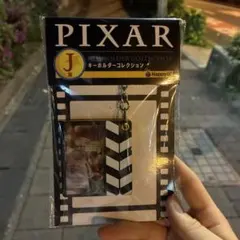 【Ｊ賞】PIXAR くじ 2026 一番くじ
