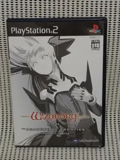 PS2 ウィザードリィ エクス ～前線の学府～　説明書欠品