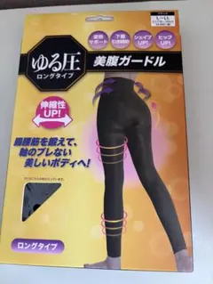 スカーレット様 リクエスト 2点 まとめ商品