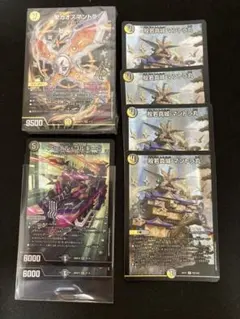 CS優勝 構築 微高レート 白黒シノビ 白黒メカ デッキ - メルカリ