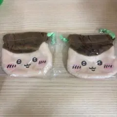 【即日発送】 ちいかわ おかお巾着 くりまんじゅう 2個セット