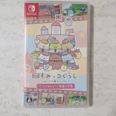映画 すみっコぐらし ツギハギ工場のふしぎなコ Nintendo Switch
