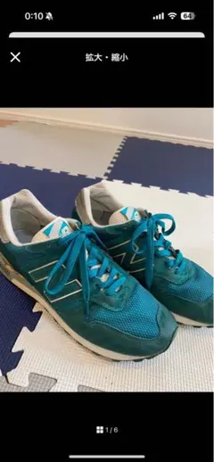 ジャンク スニーカー