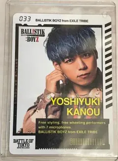 2026年最新】ballistik boyz 加納嘉将の人気アイテム - メルカリ