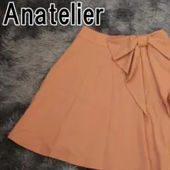 Anatelier フレアー スカート 膝丈 Aライン 日本製 オレンジのサムネイル