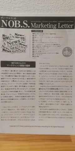 2025年最新】ダンケネディの人気アイテム - メルカリ