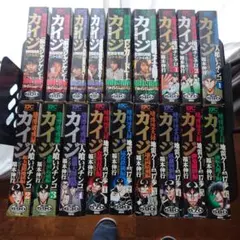 日々は過ぎれど飯うまし joshin購入特典 アクリルキーホルダー6個