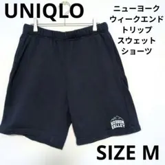 UNIQLO ニューヨークウィークエンドトリップスウェットショーツ ハーフパンツ