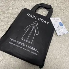 未使用品★RAIN COAT レインコート ブラック手提げBAG付き軽量