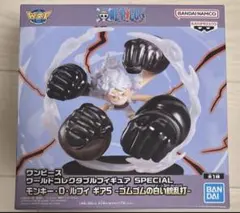 ワンピース モンキー・D・ルフィ ギア5