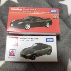 トミカプレミアム　ホンダNSX-R 発売記念　ヤマダ電機　ロードスター　まとめ