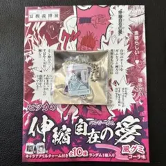 イルミ キャラクターグッズ