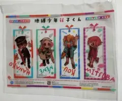 2025年最新】地縛少年花子くんクリアしおりの人気アイテム - メルカリ