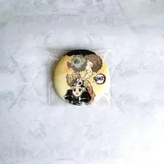 鬼滅の刃 全集中展 幕間画 缶バッジ 参 炭治郎 善逸 伊之助 かまぼこ隊