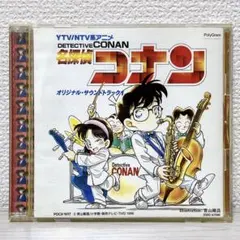 2026年最新】コナン ジャイアンツの人気アイテム - メルカリ