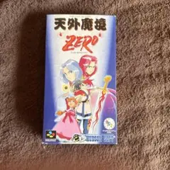 スーパーファミコンソフト　天外魔境 ZERO