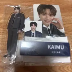 日プ新世界 宇野海夢 アクリルスタンド・ネームプレート・トレカ・顔写真シート