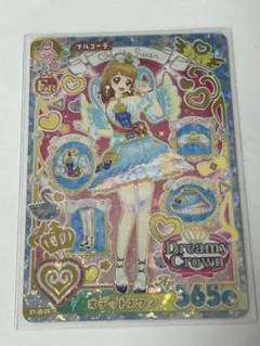 アイカツ！ オデットスワン フルコーデあかりちゃん