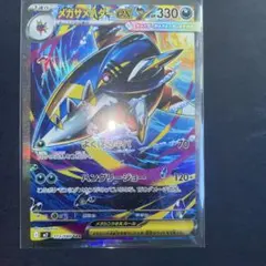 black126様 リクエスト 2点 まとめ商品