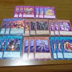 遊戯王　デーモン新規デッキパーツ　8種24枚