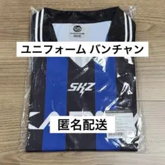 【新品未開封】スキズ　KARMA ポップアップ ユニフォーム バンチャン