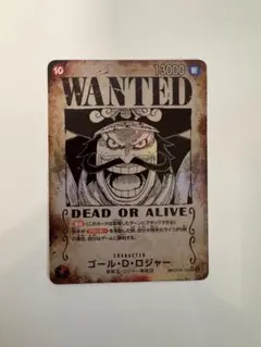 ワンピース 受け継がれる意思 ゴール・D・ロジャー 手配書 SEC SP 受け継がれる意志 スペシャルカード】ゴール・D・ロジャー OP09