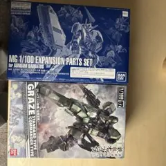 2025年最新】ガンプラ mg セットの人気アイテム - メルカリ