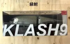 新品未使用　DRT クラッシュ9 緑鮒 KLASH9 Lowのサムネイル