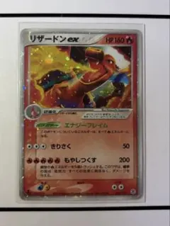 リザードンex PCG ランダム構築スターター 「リザードン★炎」 キラ 01… リザードンex PCG ランダム構築スターター 「リザードン☆炎」 キラ