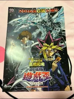 遊戯王カード LIMITED EDITION 1 海馬パック OCG ジャンプ 2025年最新】遊戯王 limited edition 1 海馬の人気アイテム