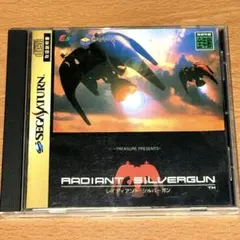 レイディアンドシルバーガン　帯有り