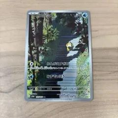 コダック AR スカーレット&バイオレット 強化拡張パック ポケモン