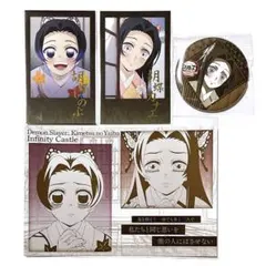 wチャンス賞 お楽しみくじ 鬼滅の刃 童磨幼少期 ufotable on X: 